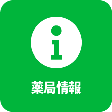 ネットショップ